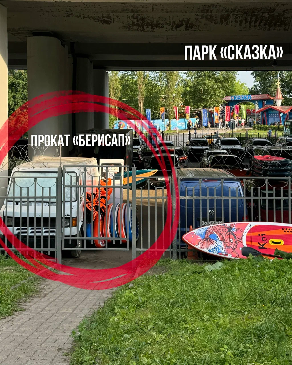 Прокат сапбордов
